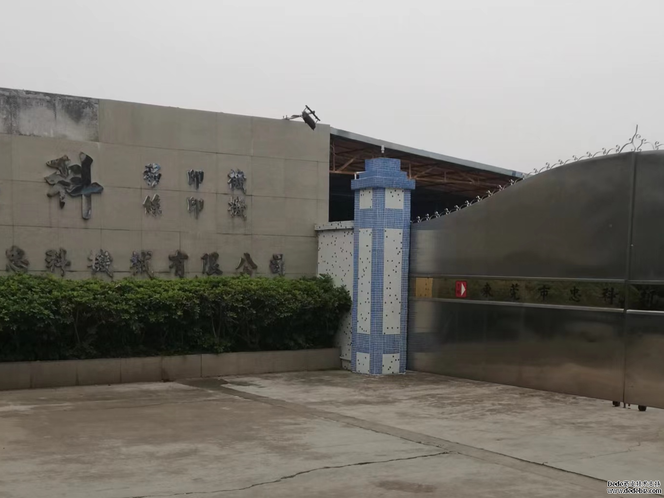 公司环境（五）